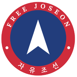 自由朝鮮